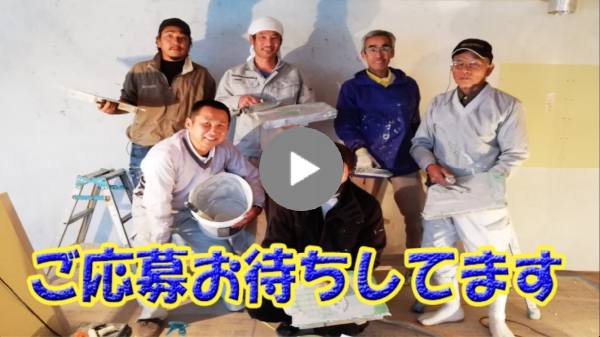 求職者へのメッセージ